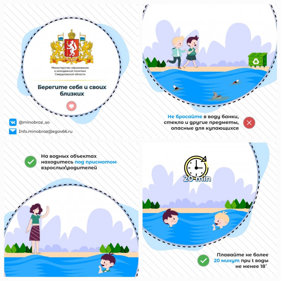 20220621 204303 910x910 equal