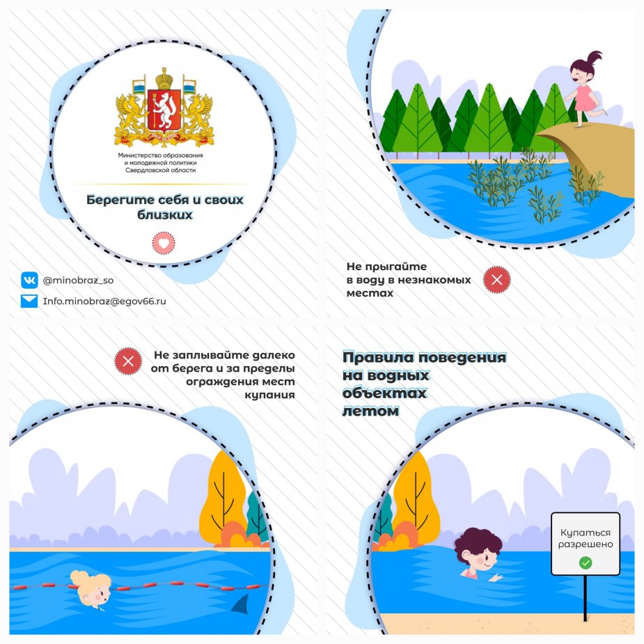 20220621 204326 925x925 equal