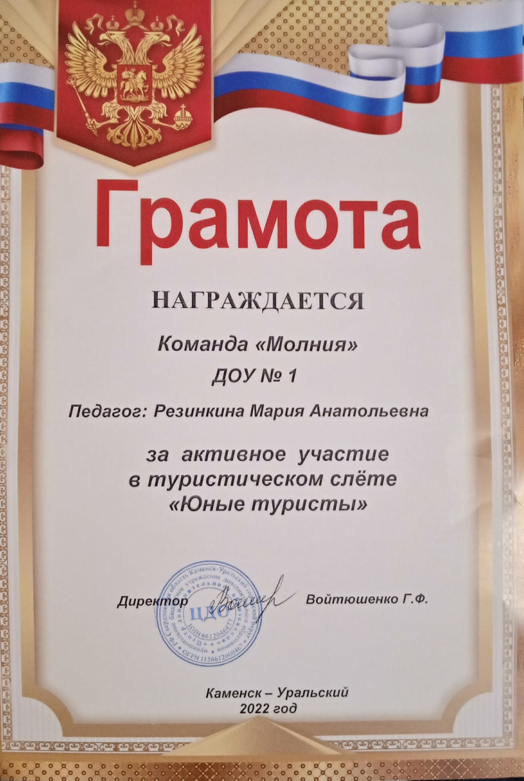 IMG 20220916 WA0011 1