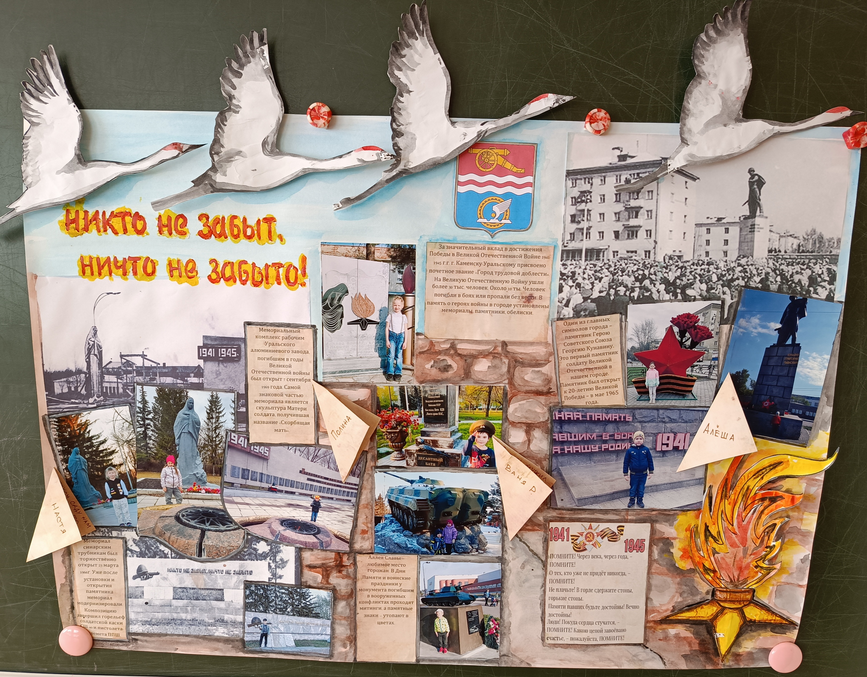 IMG 20230511 135112 081