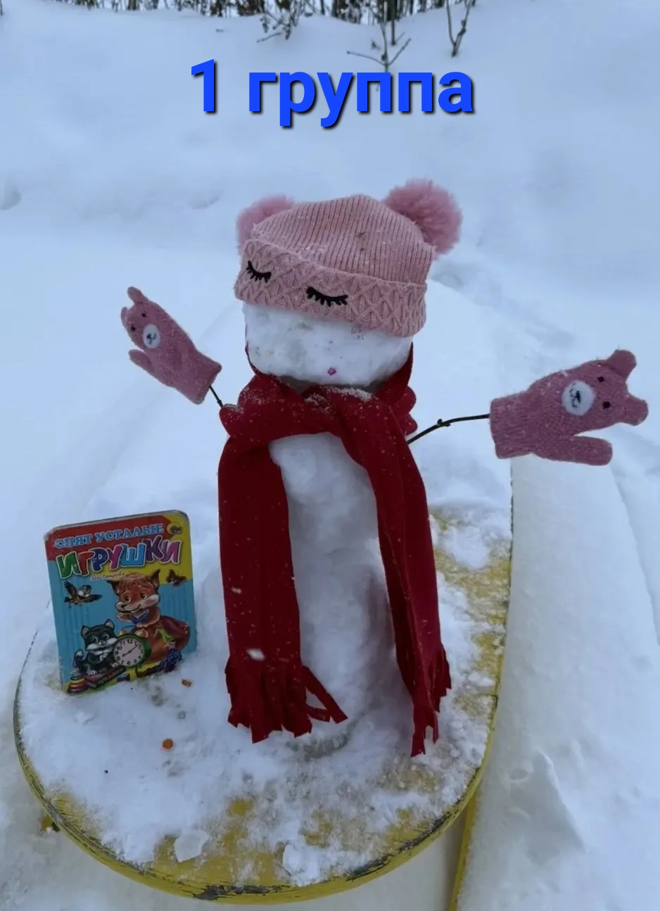 IMG 20260205 144028 661