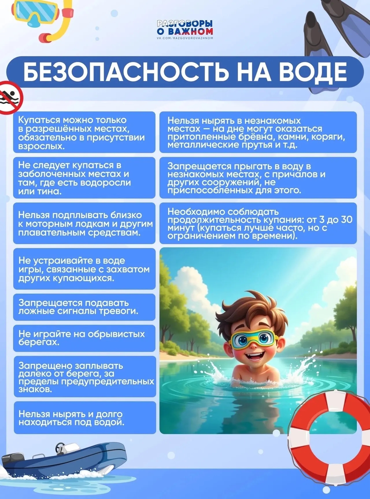 IMG 20260630 171305 992