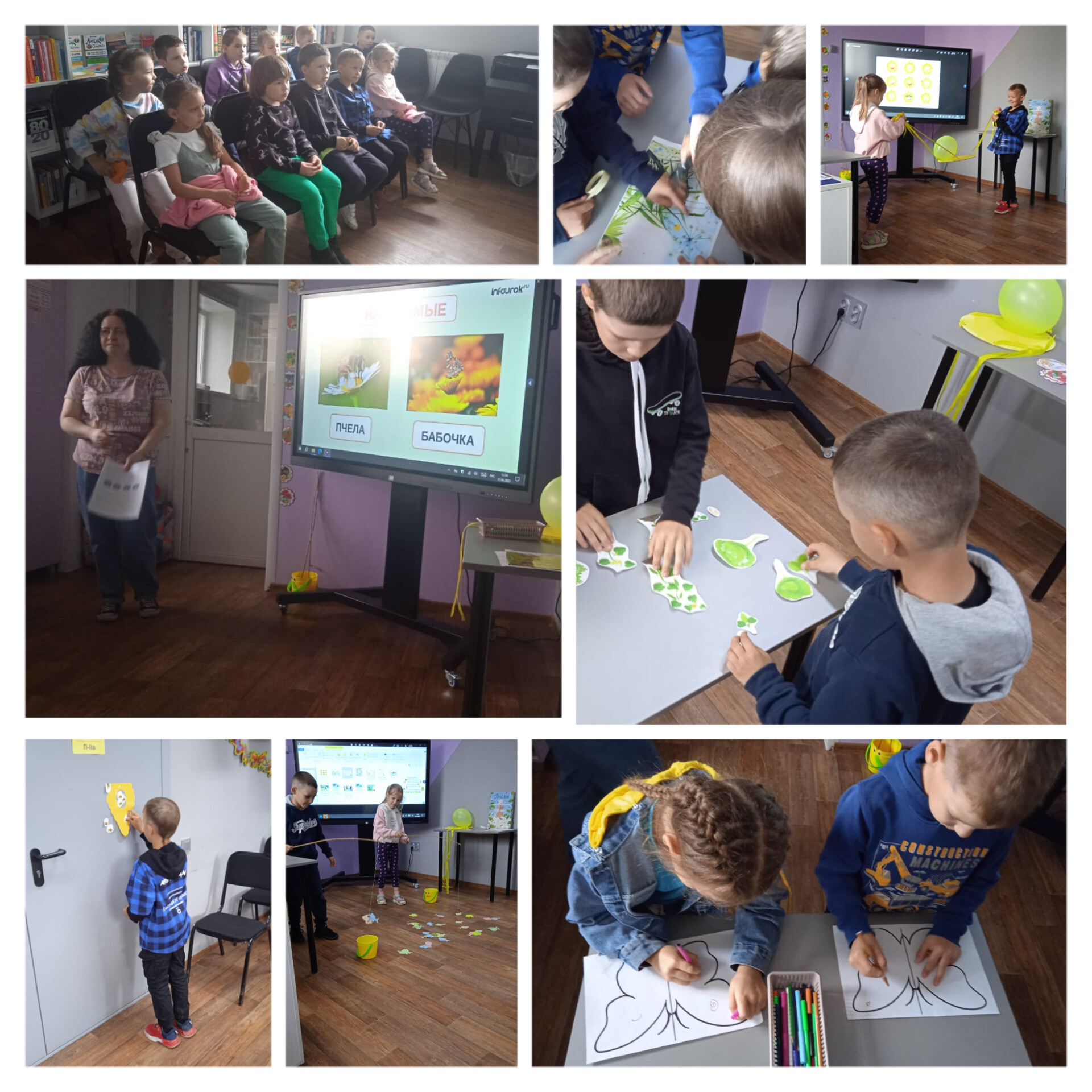 InShot 20230607 143258175