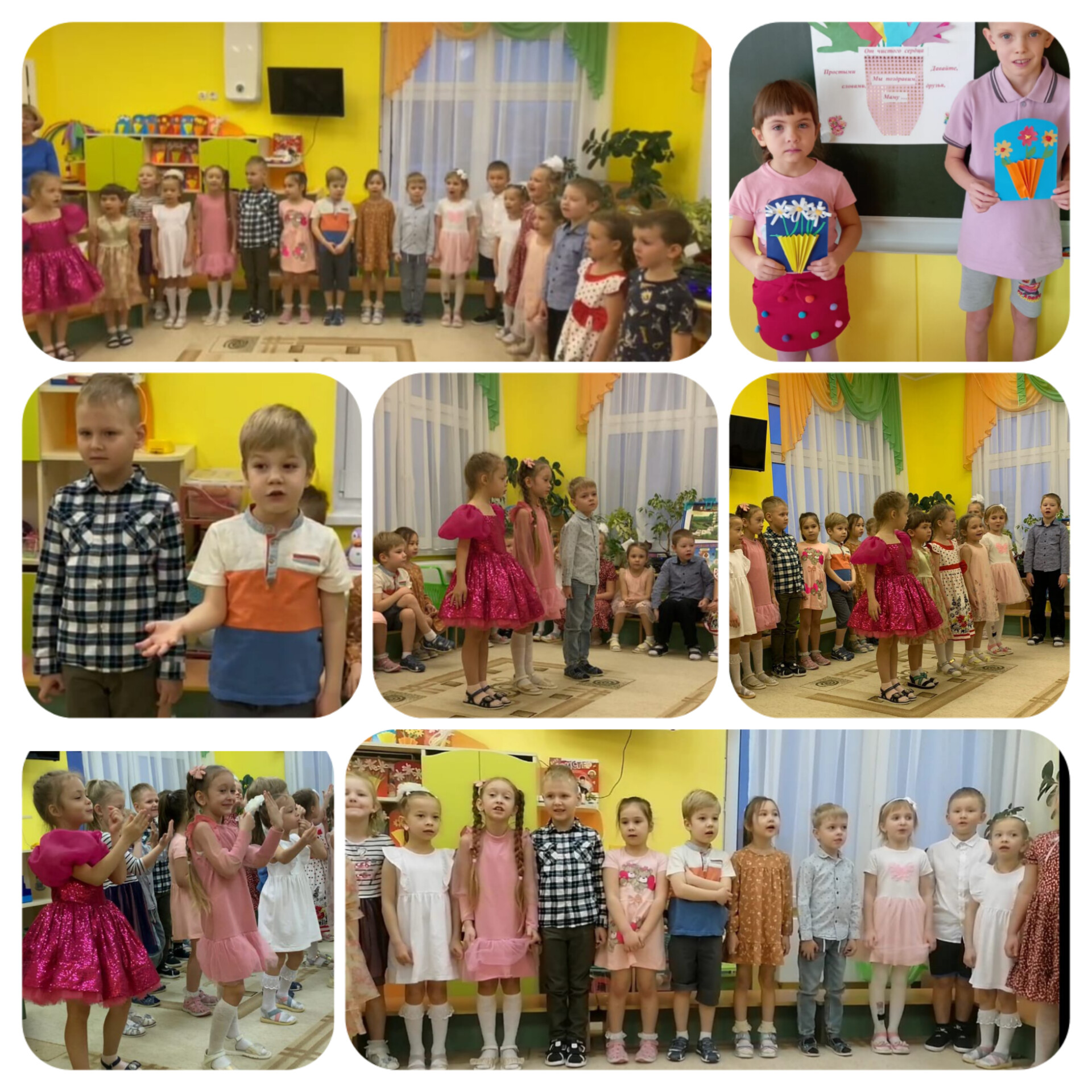 InShot 20231124 215437236