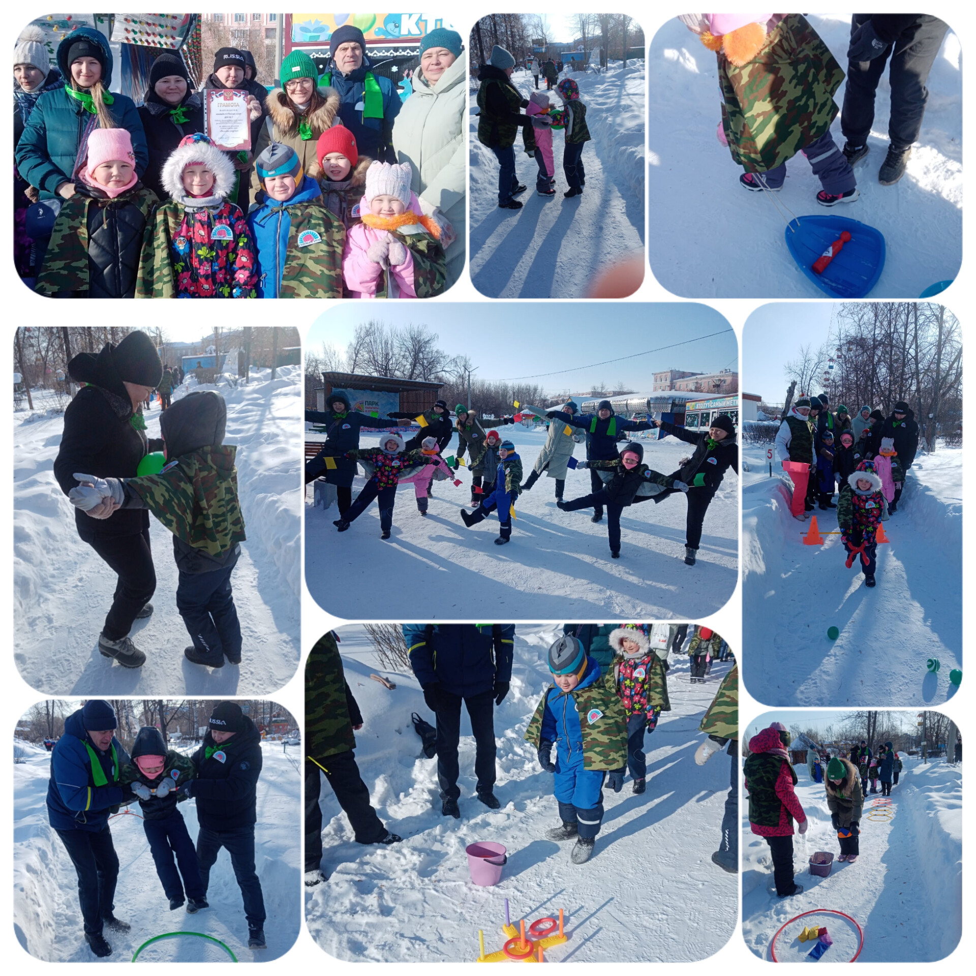 InShot 20240217 162516682