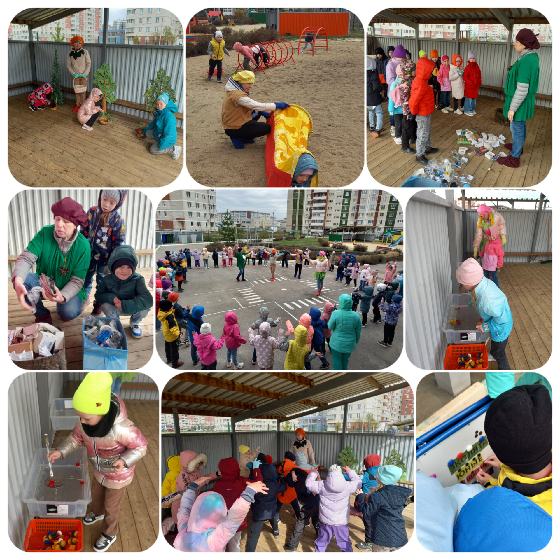 InShot 20240423 123502816