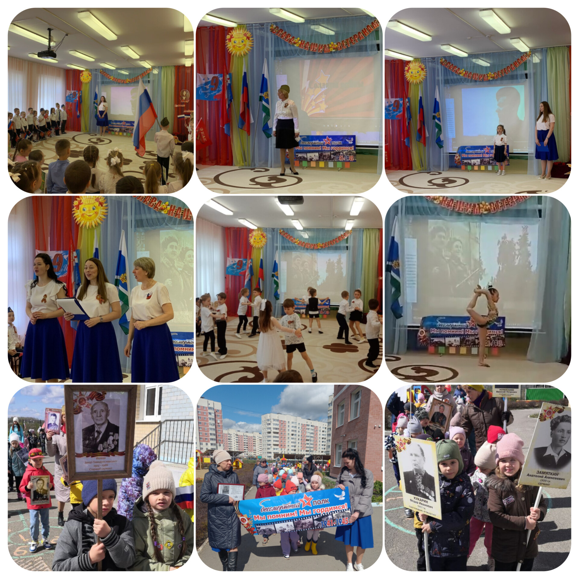 InShot 20240507 190618868