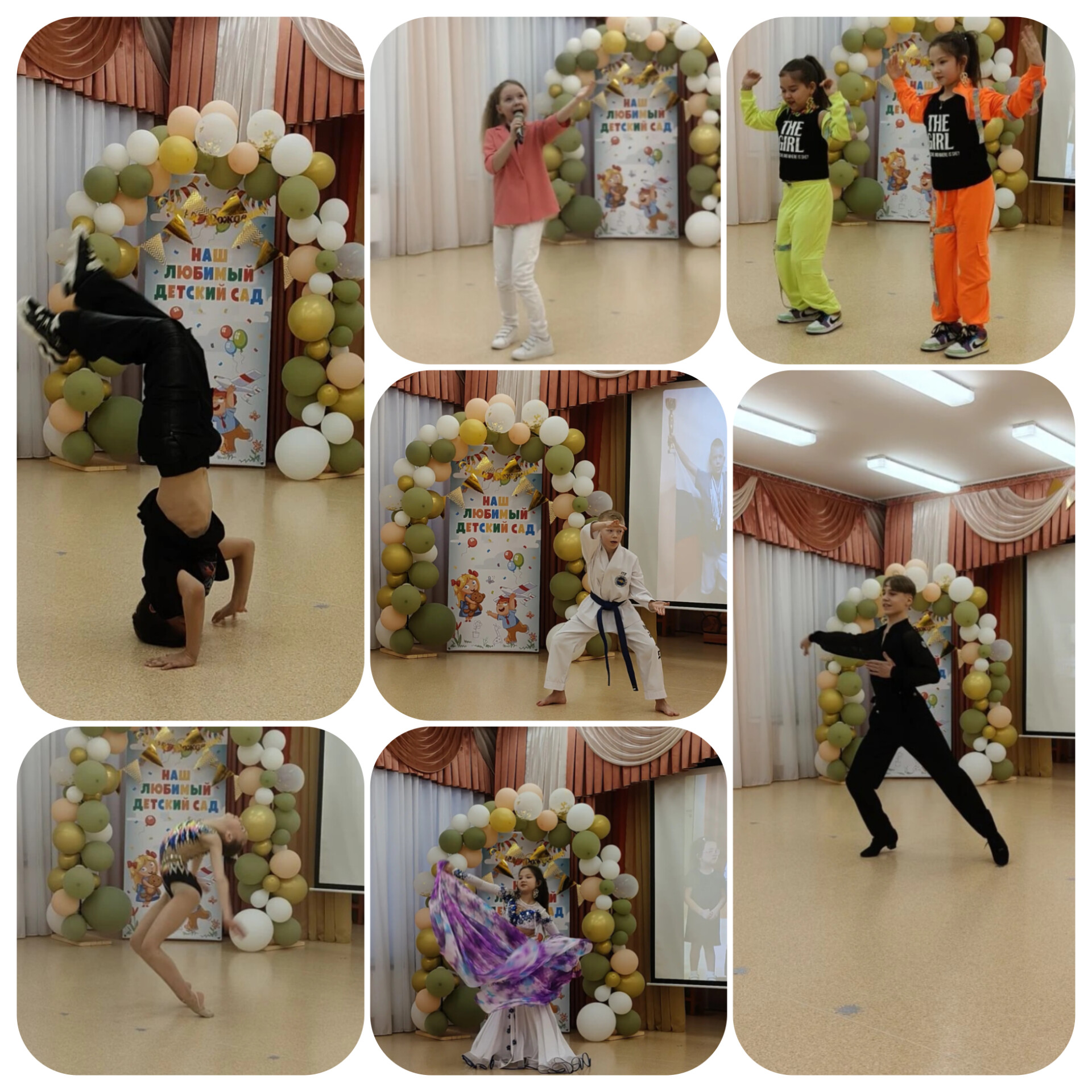 InShot 20260216 210408980