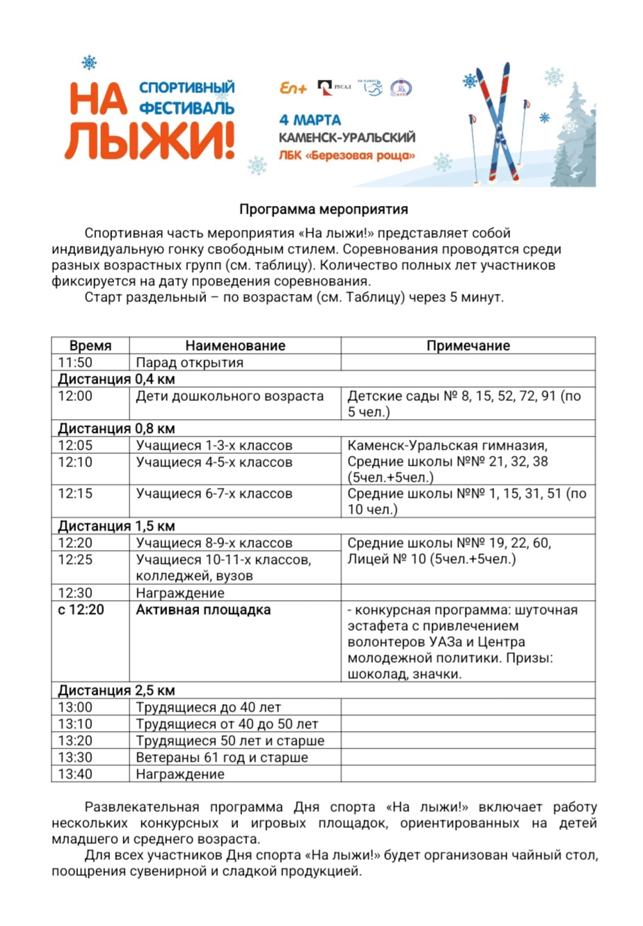 Screenshot 20230228 163408 WPS Office Lite