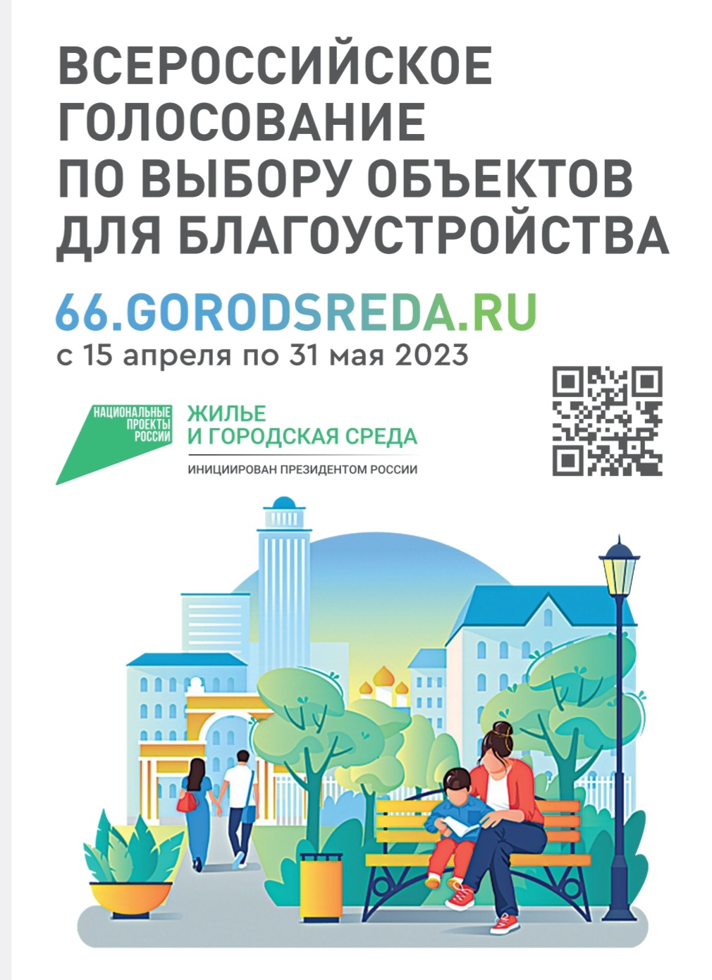 Screenshot 20230414 162651 Drive