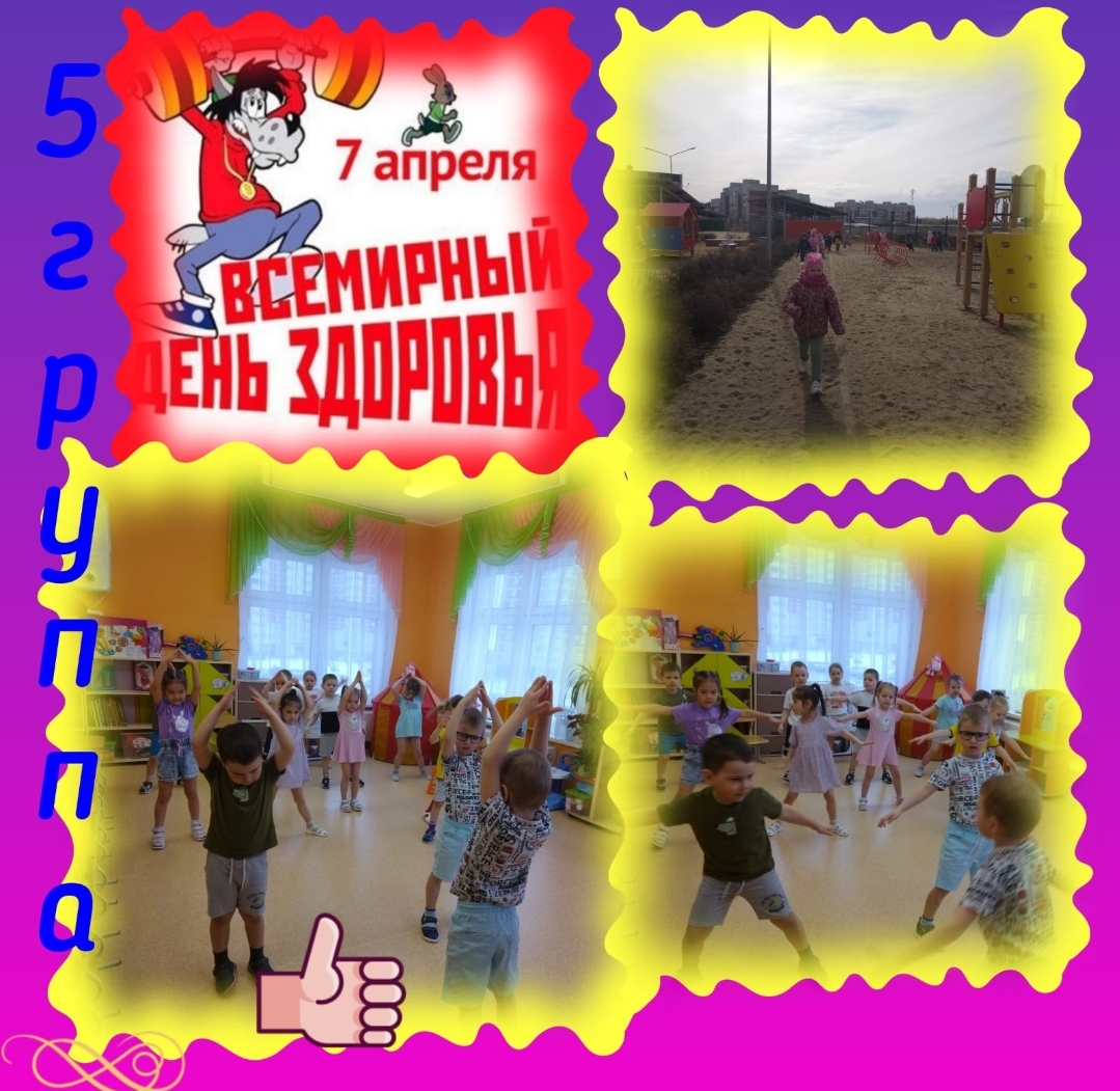 Screenshot 20230419 090727