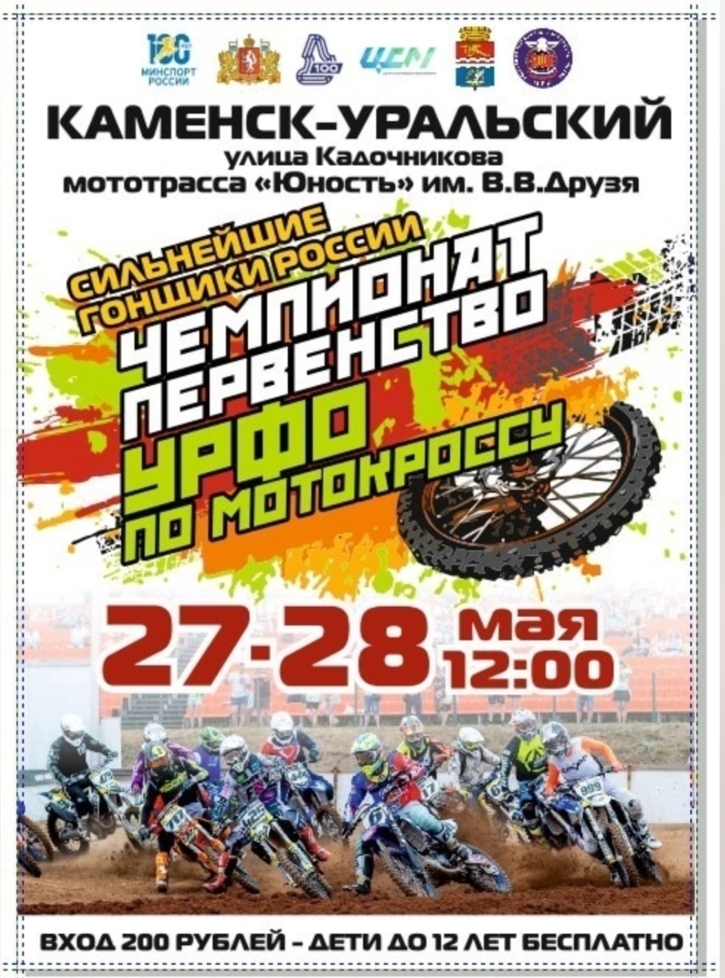 Screenshot 20230516 203518 VK