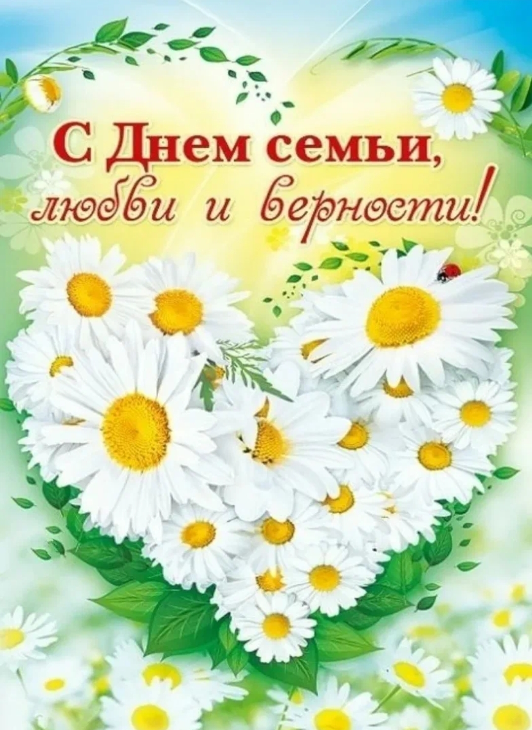 Screenshot 20230708 120920