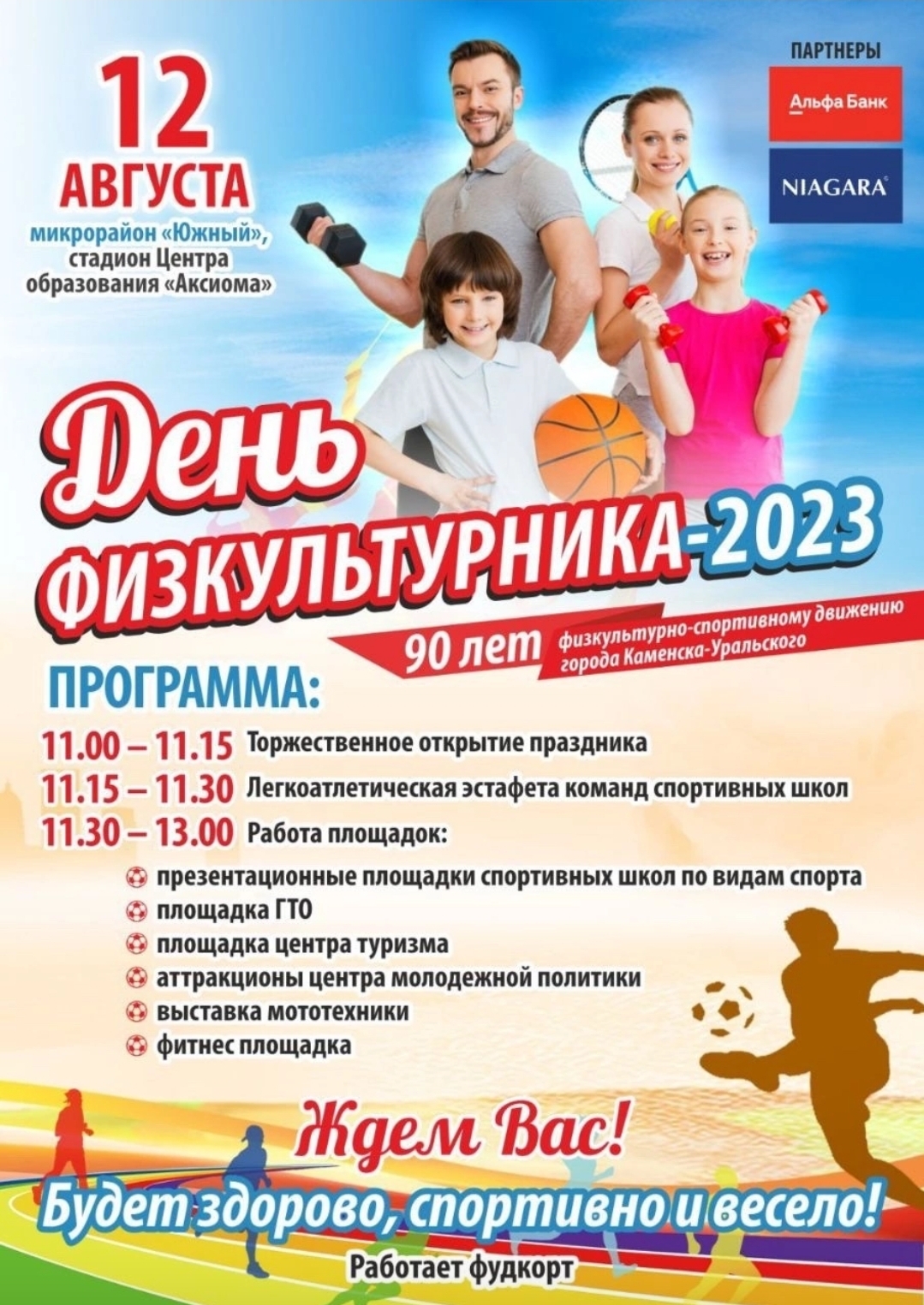 Screenshot 20230811 204628