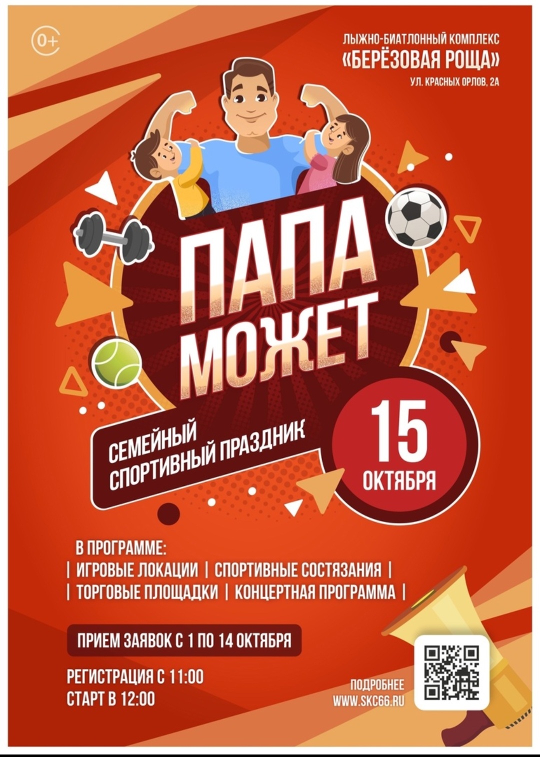 Screenshot 20231005 164243 Mail