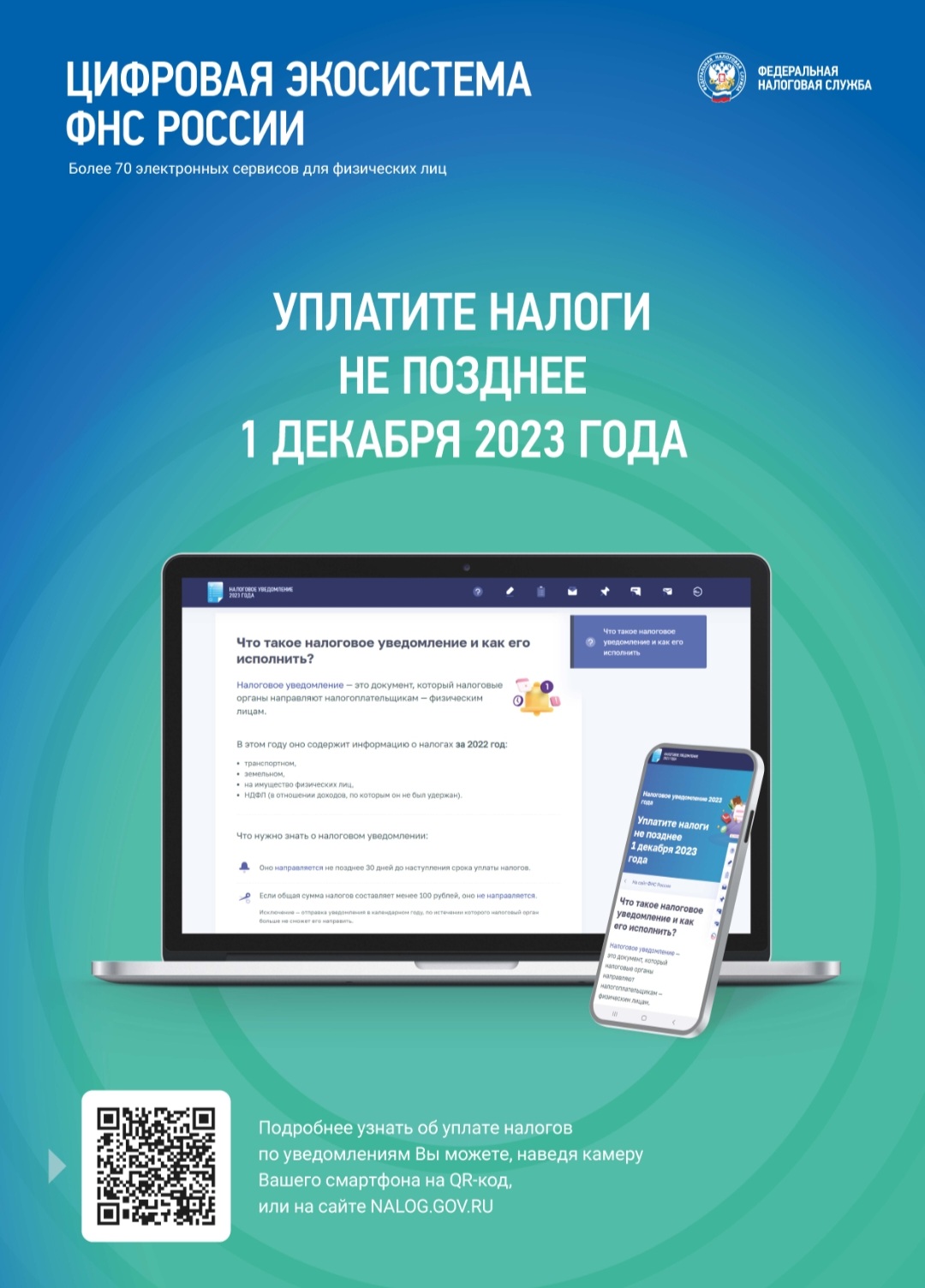 Screenshot 20231116 134150 Gallery