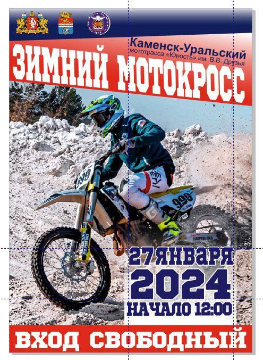 Screenshot 20240119 173809