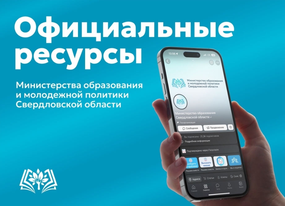 Screenshot 20240129 201826