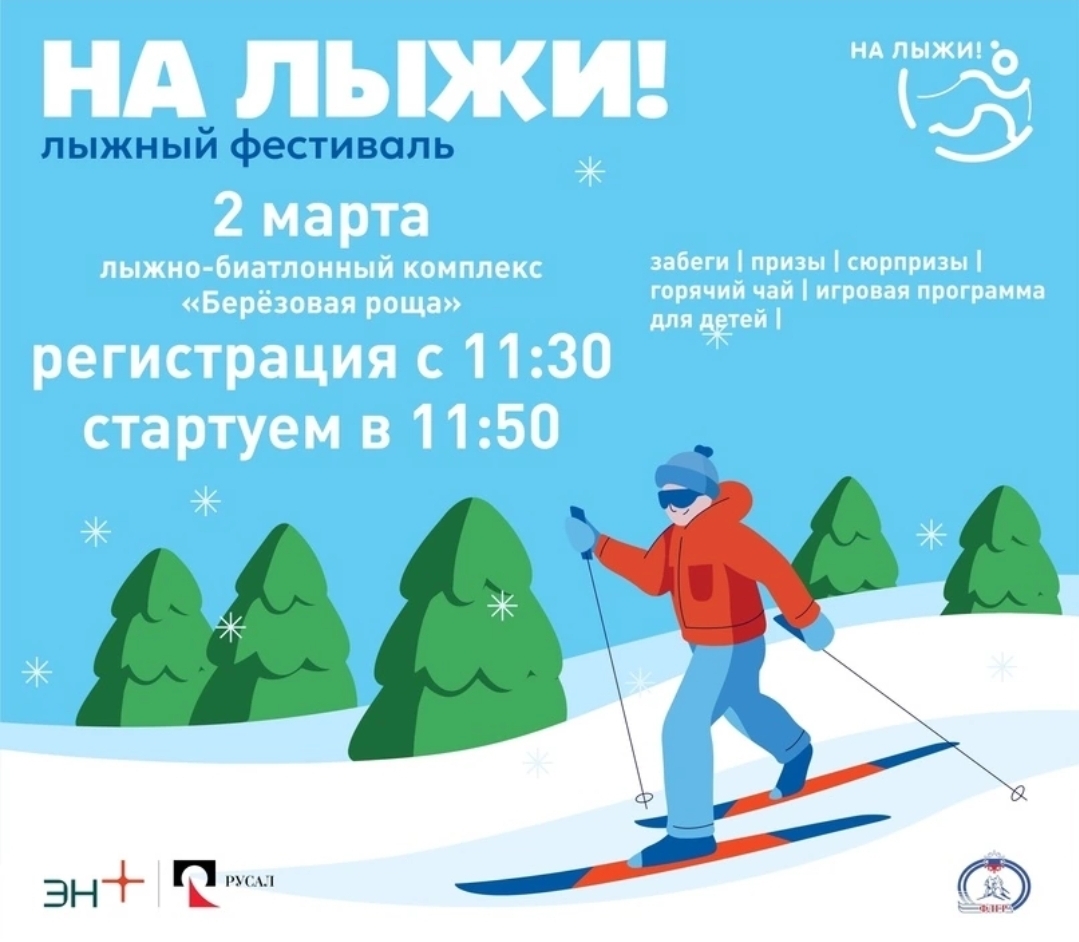 Screenshot 20240227 172119