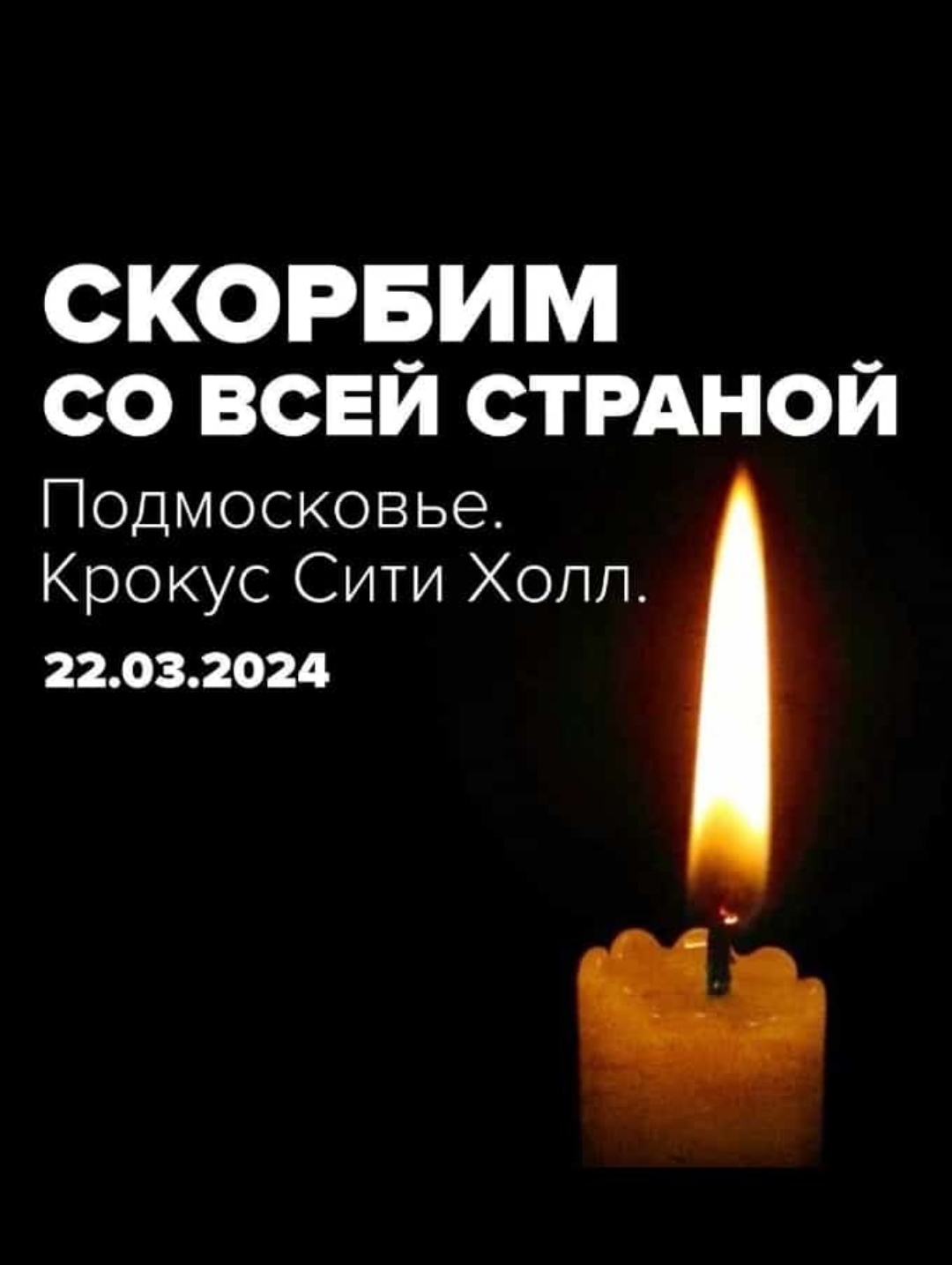 Screenshot 20240323 111145