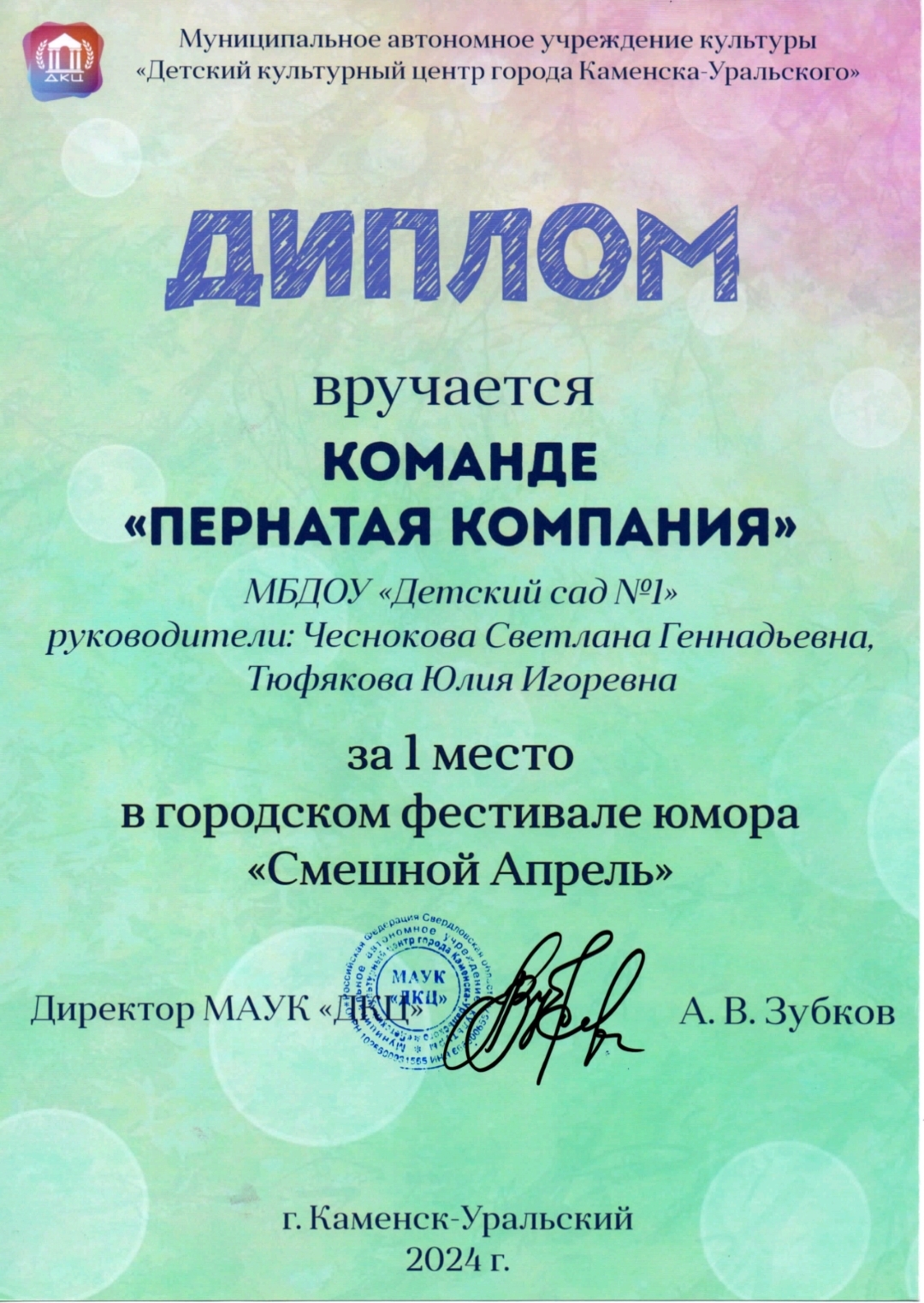 Screenshot 20240417 175914