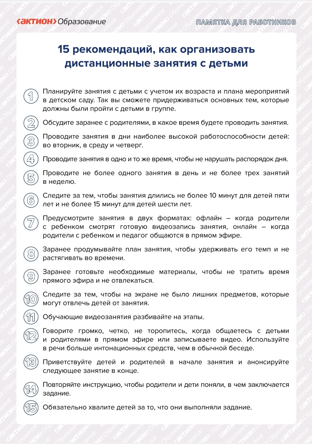 Screenshot 20250404 141500