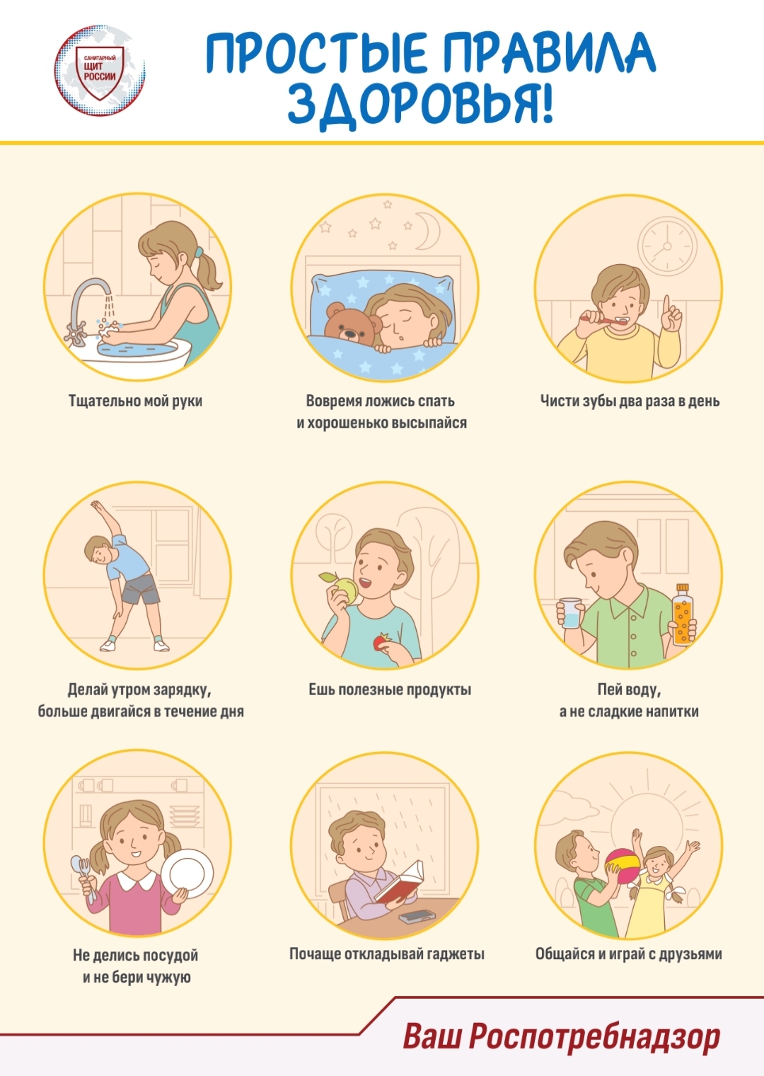 Screenshot 20250404 152249