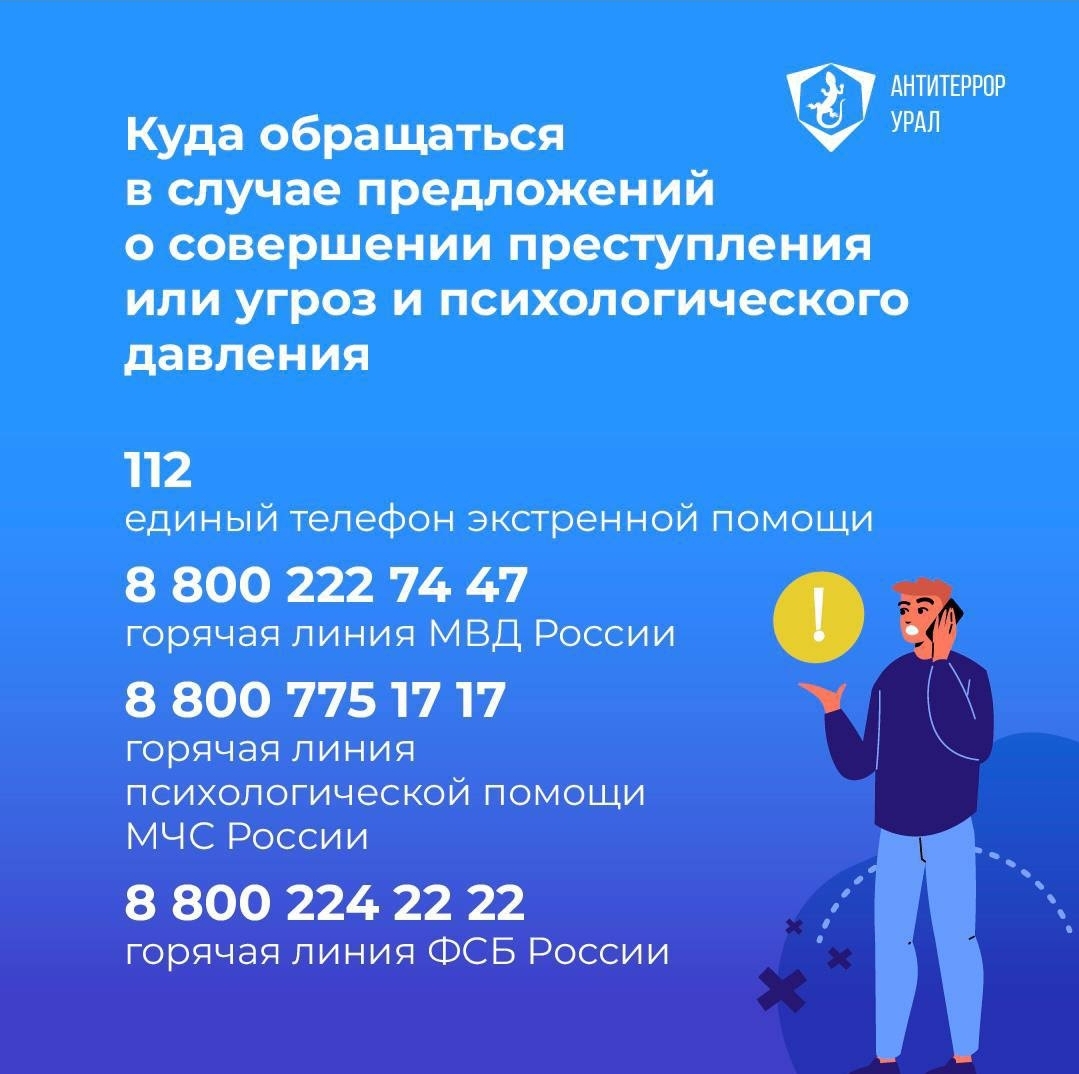 Screenshot 20250416 172122