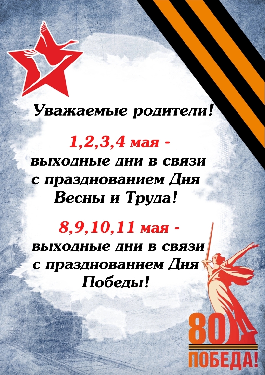 Screenshot 20250428 111010