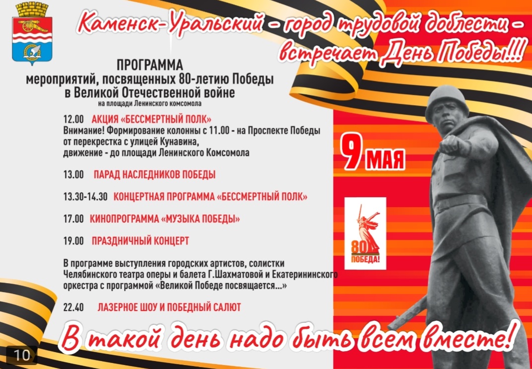 Screenshot 20250430 100521 Chrome