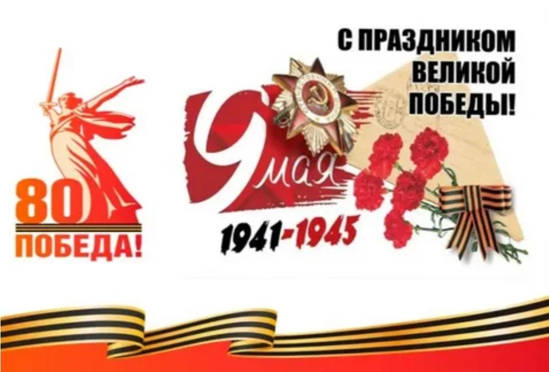 Screenshot 20250509 112734