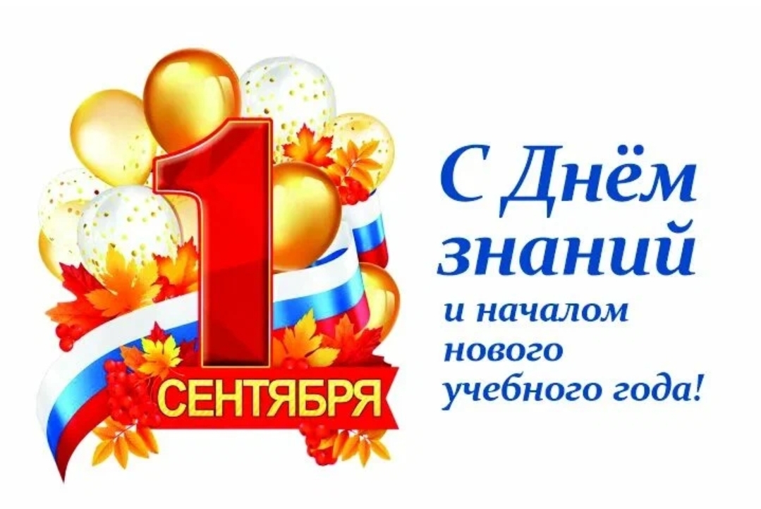 Screenshot 20250901 070048