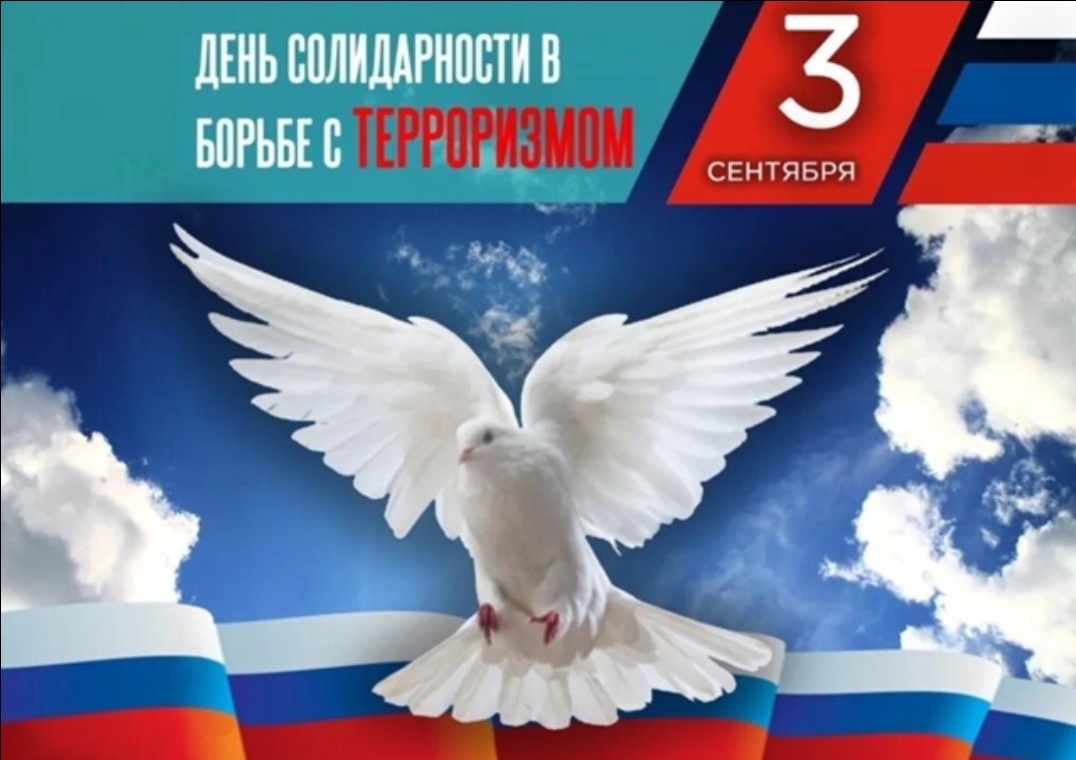 Screenshot 20250903 070939