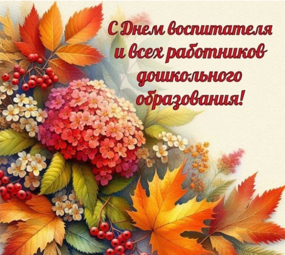 Screenshot 20250926 170759