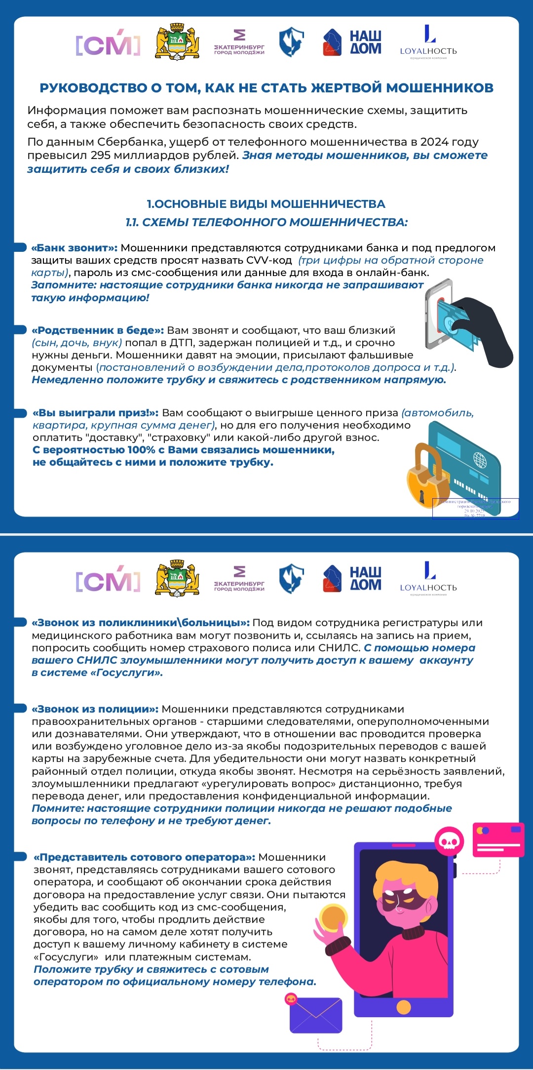 Screenshot 20251030 174900 WPS Office Lite