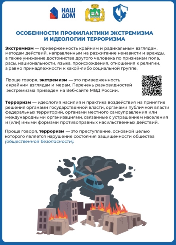 Screenshot 20251030 174953 WPS Office Lite