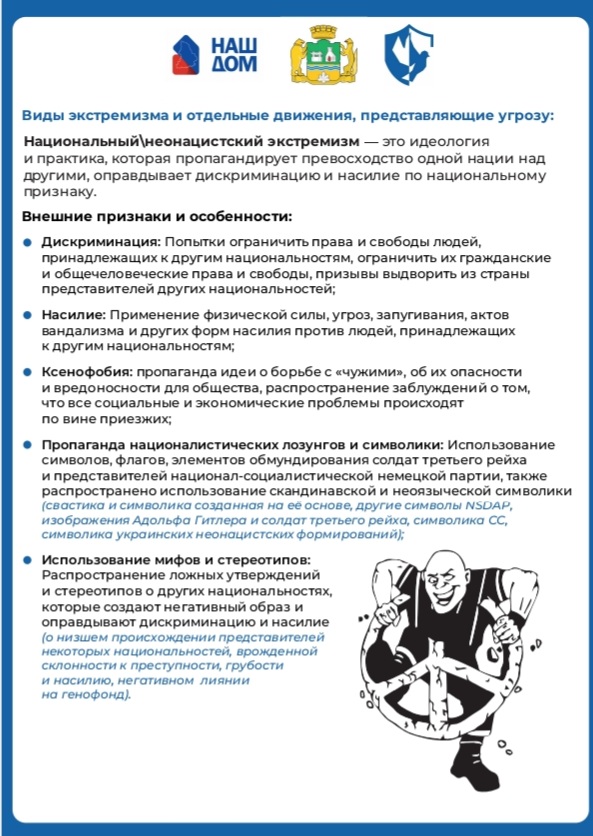 Screenshot 20251030 174957 WPS Office Lite