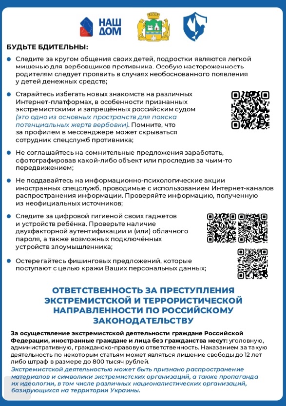 Screenshot 20251030 175023 WPS Office Lite