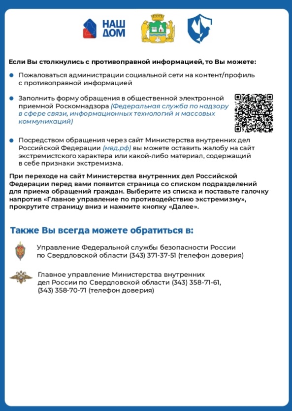 Screenshot 20251030 175039 WPS Office Lite