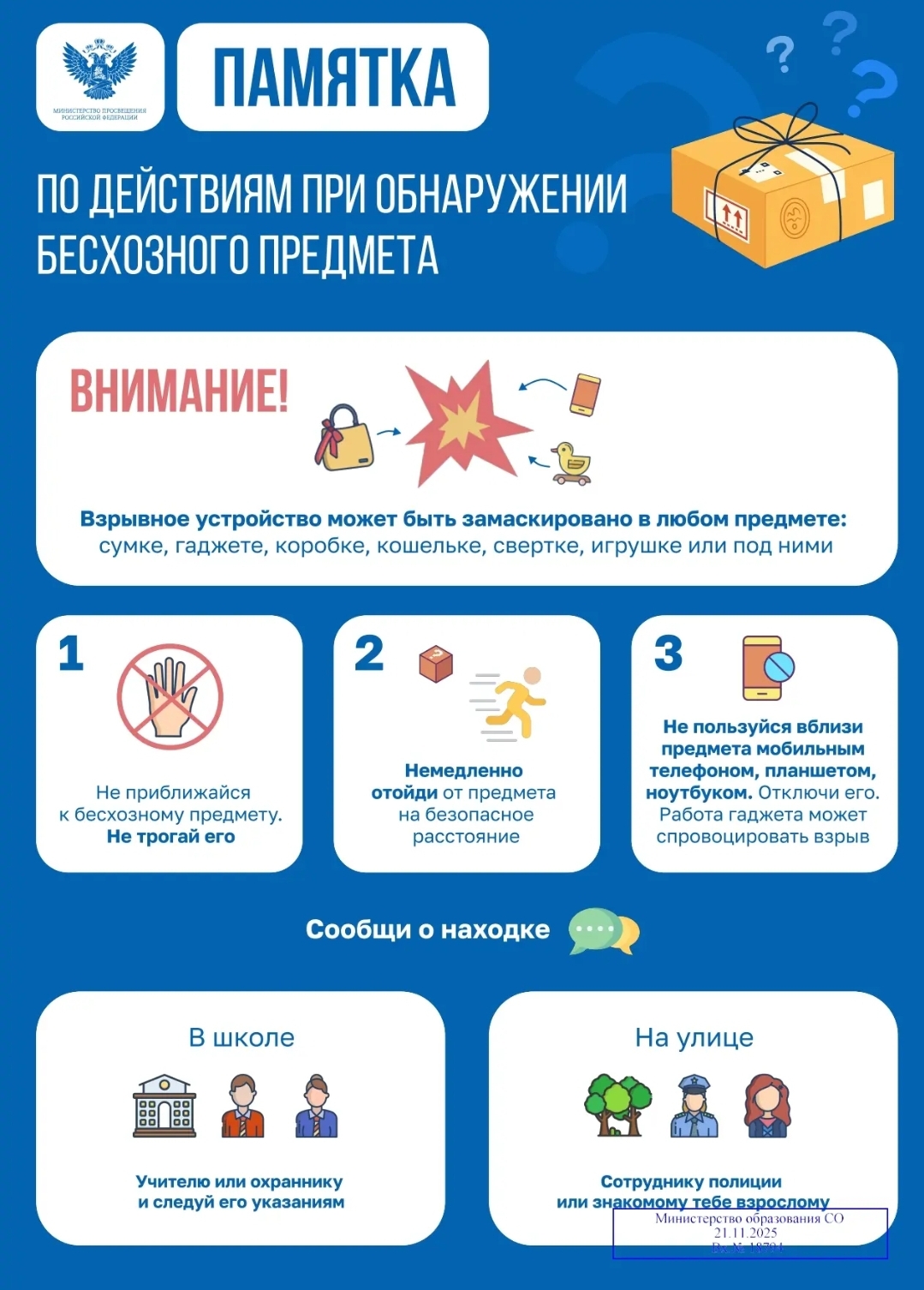 Screenshot 20251228 091125