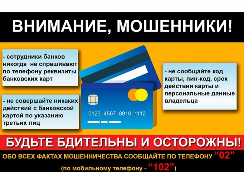 листовка1 копия копия 1